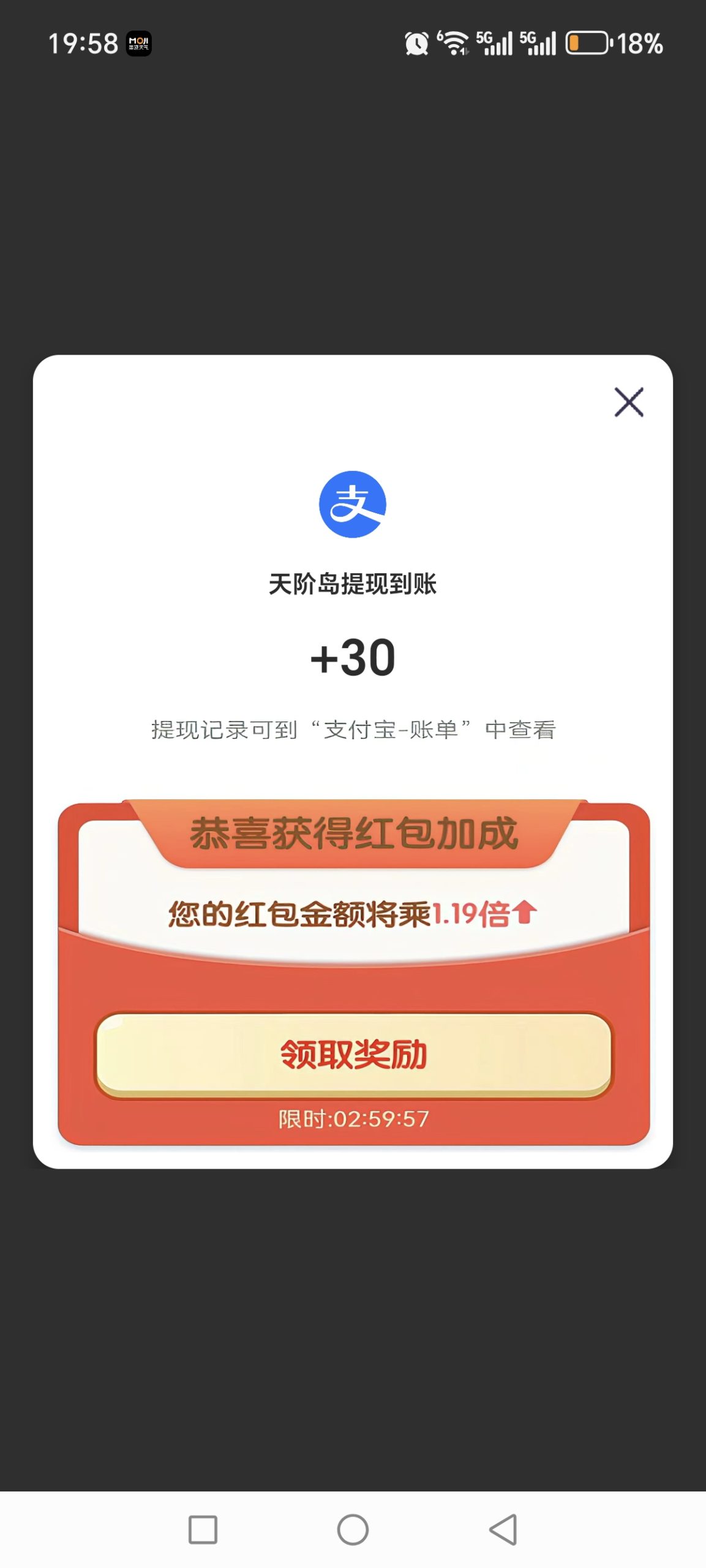 Screenshot_20260111_195809_com_some_vscode_addnew_app_withdrawal_7
