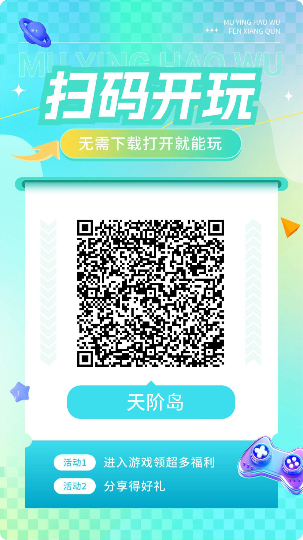 mmexport40089dfaec605dd4a2a09ca6f7bec1b0_1768132651472