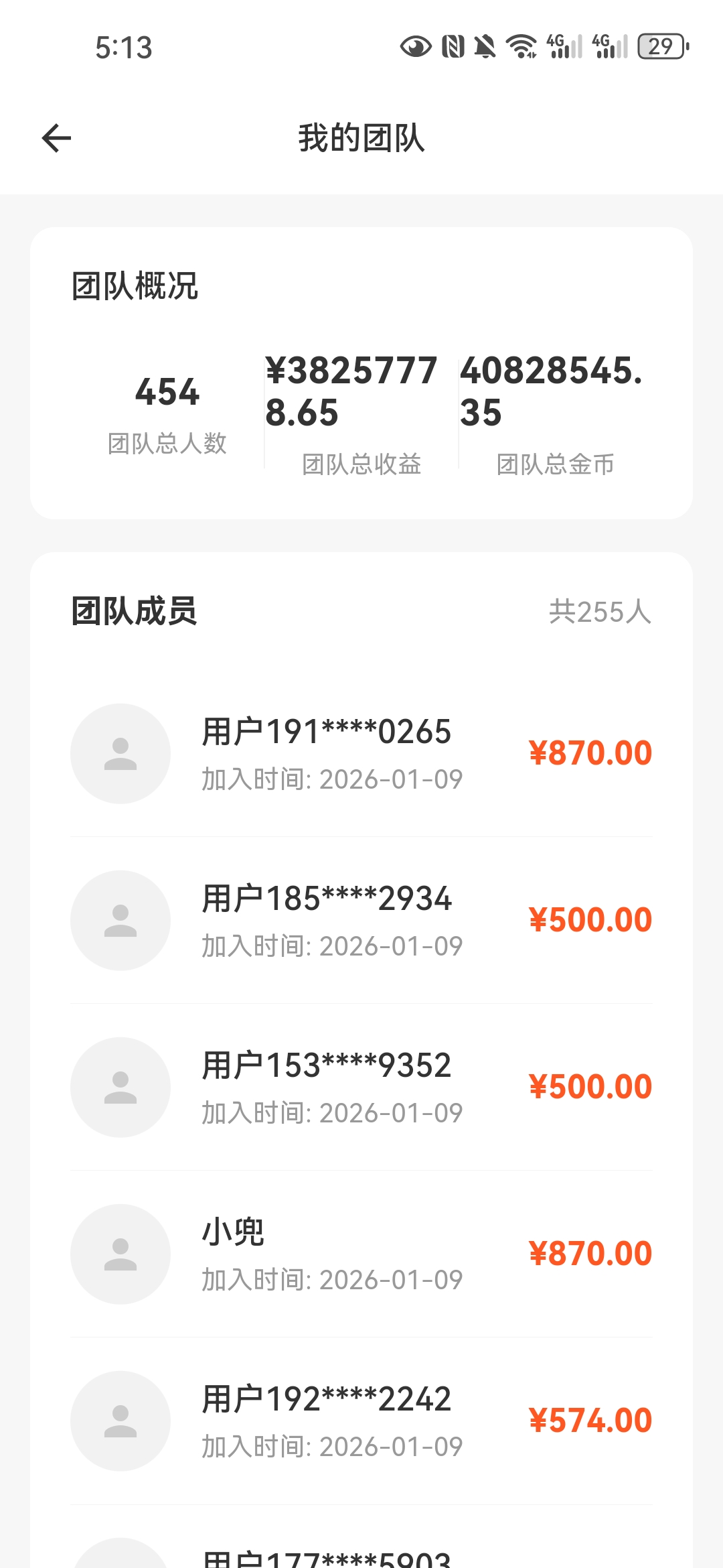 Screenshot_20260109_171359_com.baixiwangluozhushou.app