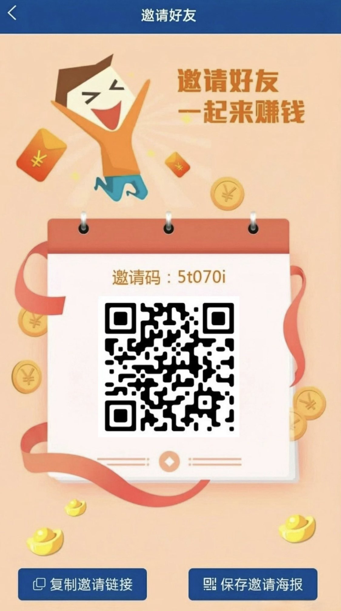 QQ图片20260111102629