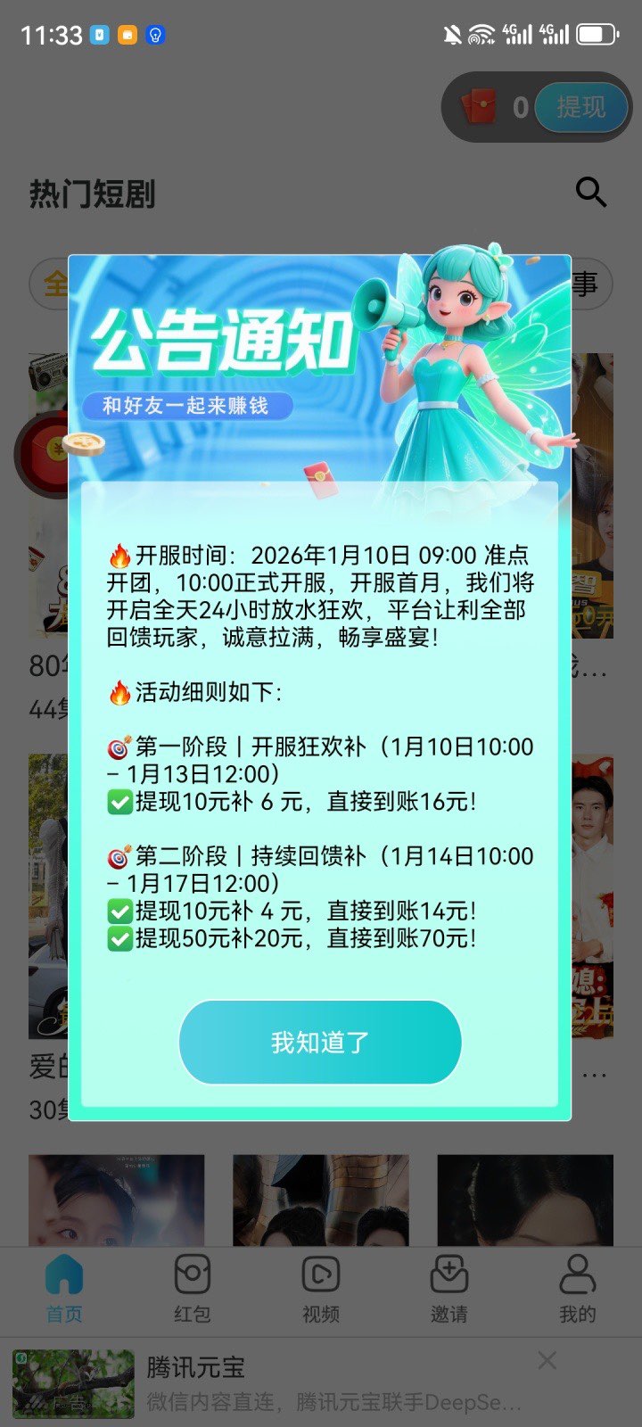 Image_1768207667377_613