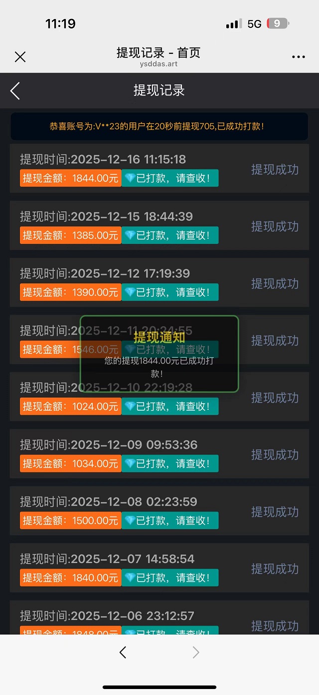 日赚千元,不要充值,先联系我,Space智能科技,亲测秒到账!