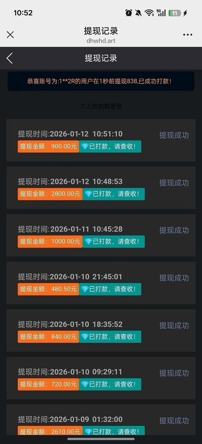 日赚千元,不要充值,先联系我,Space智能科技,亲测秒到账!