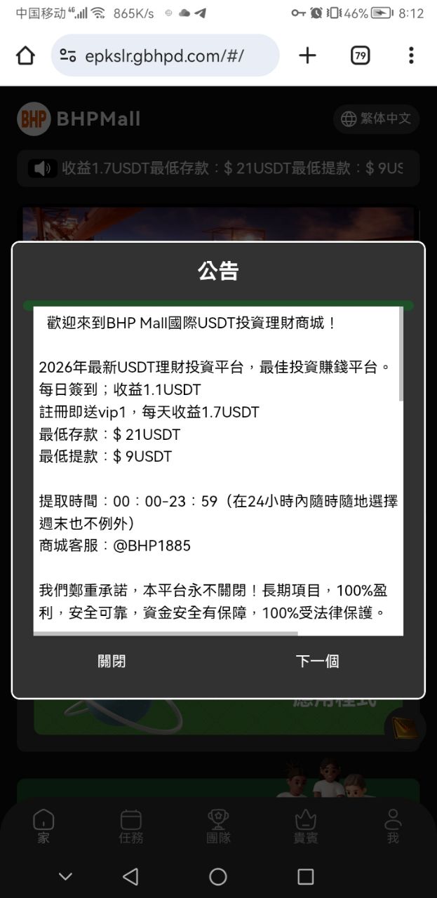 IMG_20260113_112622_056