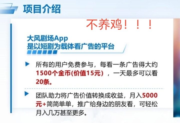 零成本躺赚！新0撸项目日入300+，小白也能上手-亿多多首码网
