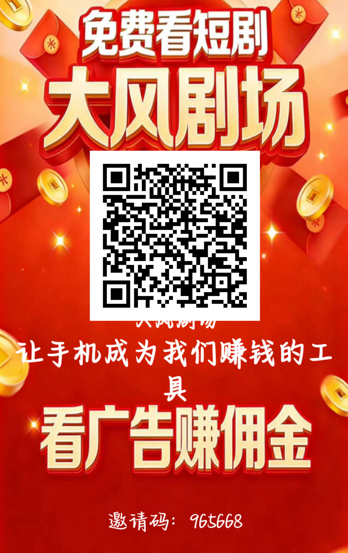 邀请海报_1767768300441_edit_587236910843121