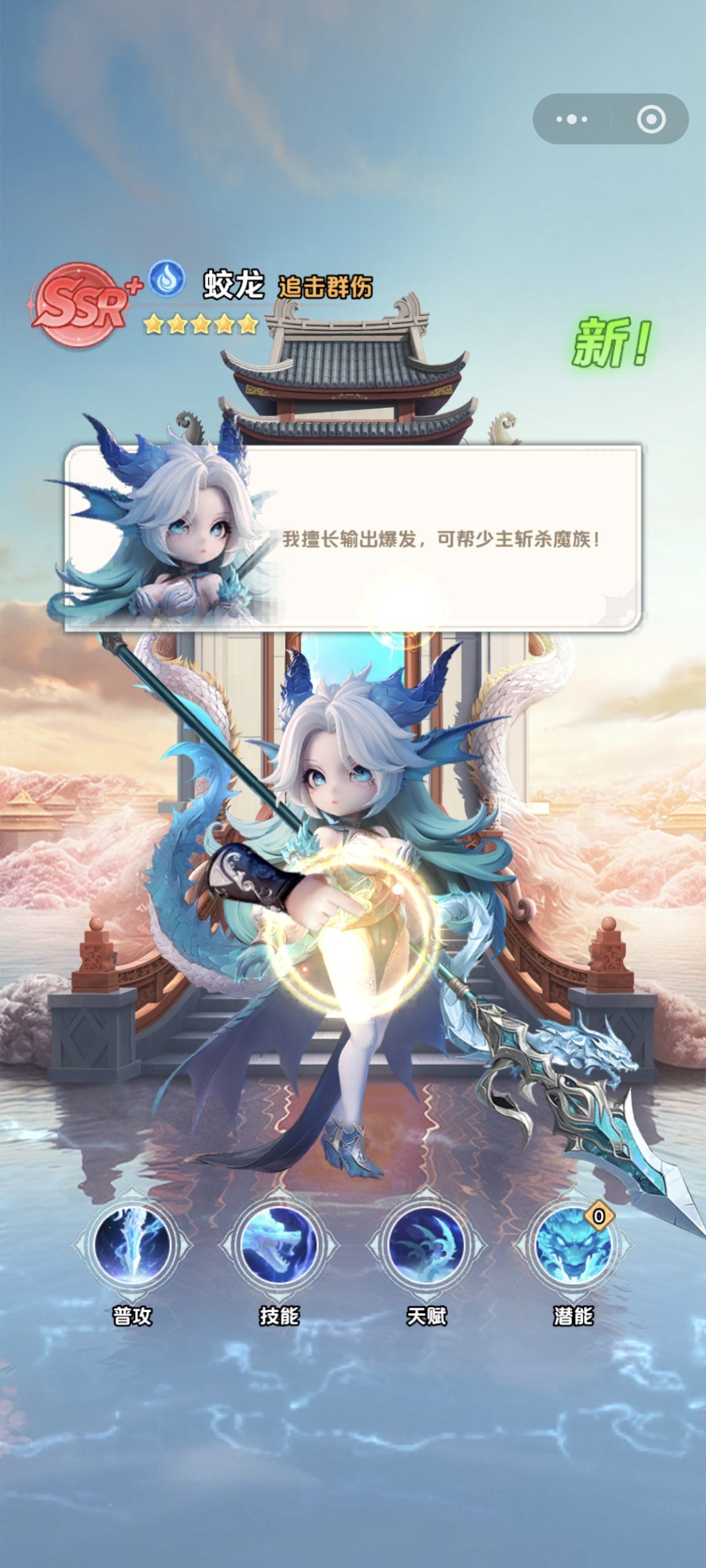 Screenshot_20260111_195708_com_tencent_mm_AppBrandUI1