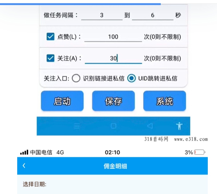 mmexport1768288186406