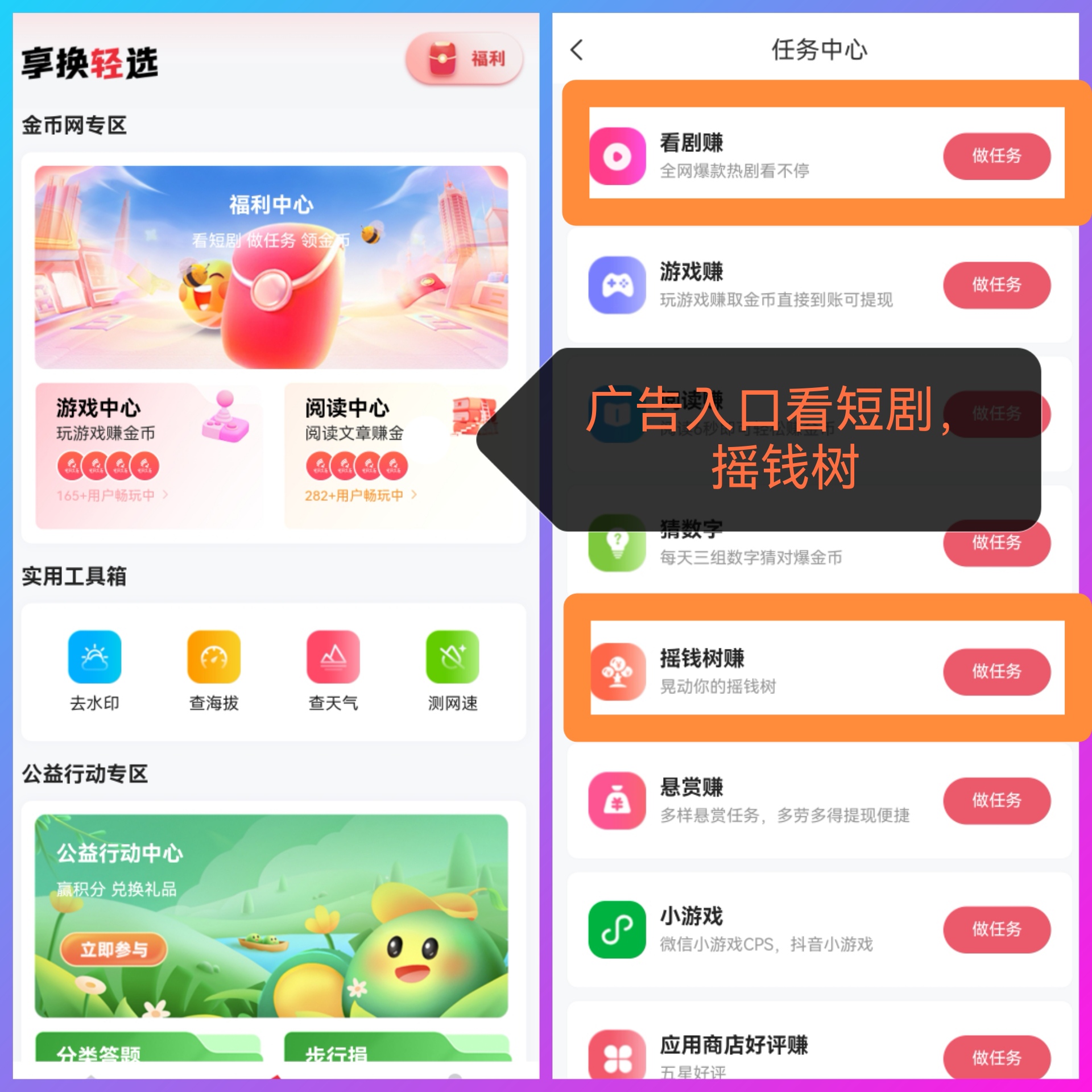 20260113_213352_edited_edit_285968950467822