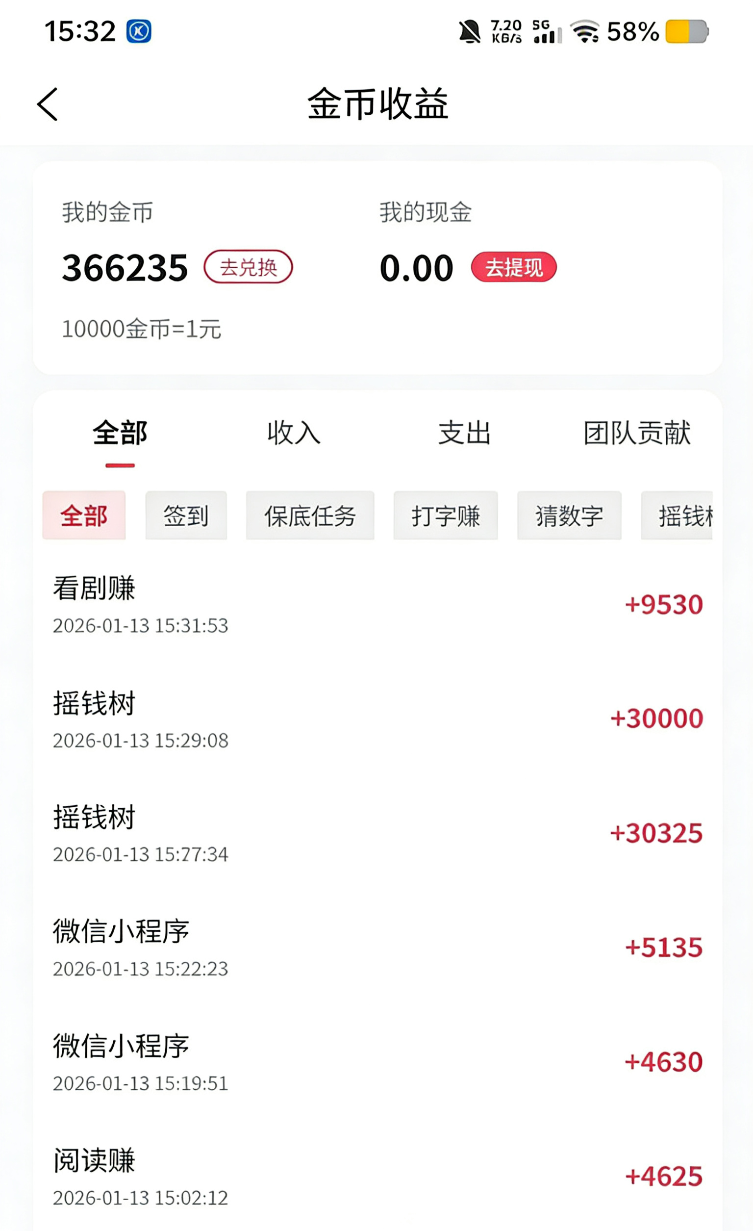 1768304155480_edit_278846012644951