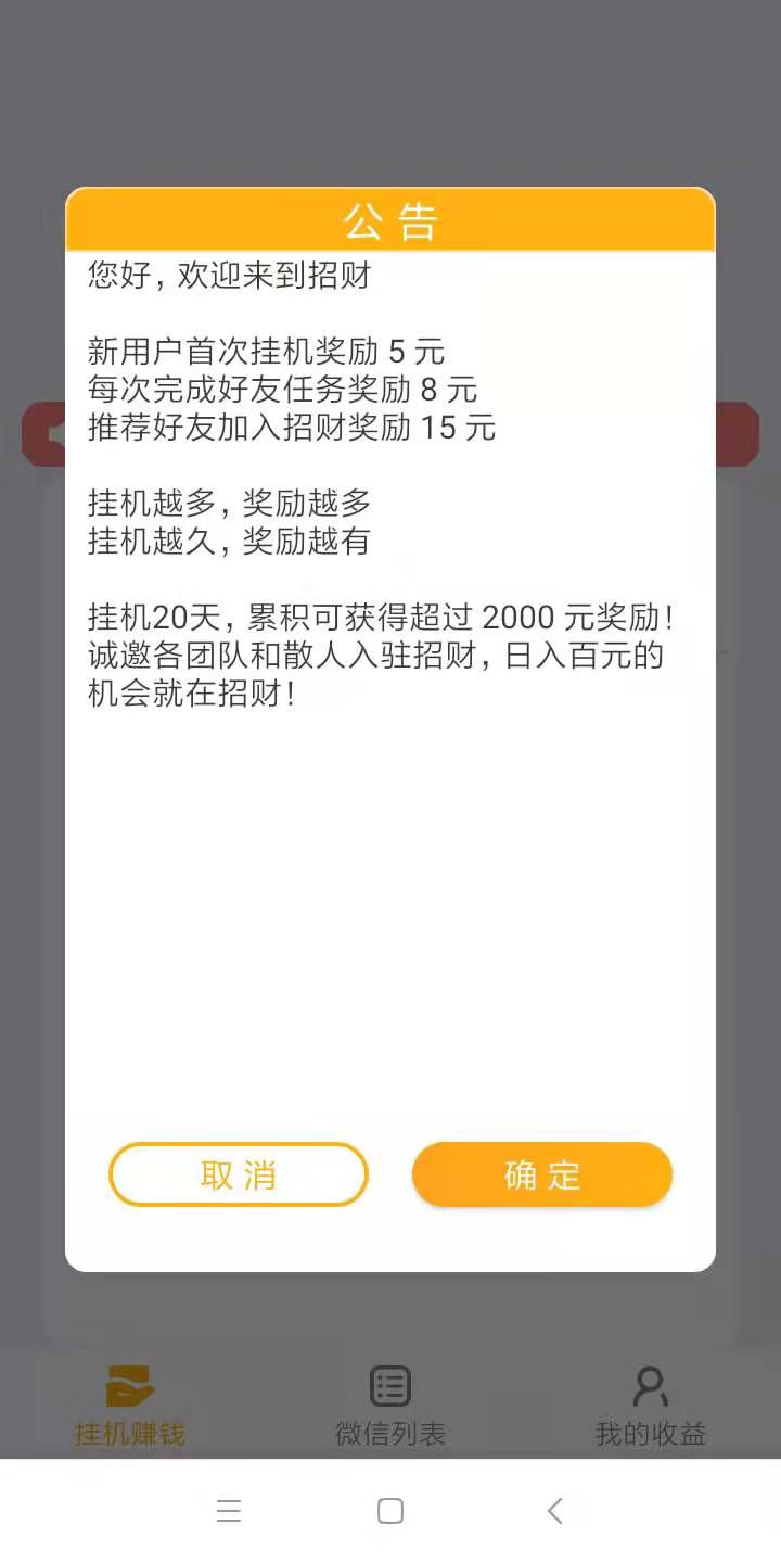 mmexport1768370572733