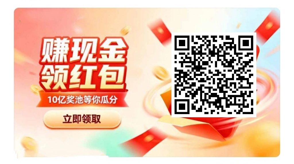 人人都可以挂机，单机一天最少60，只需0.3米就能无门槛-亿多多首码网