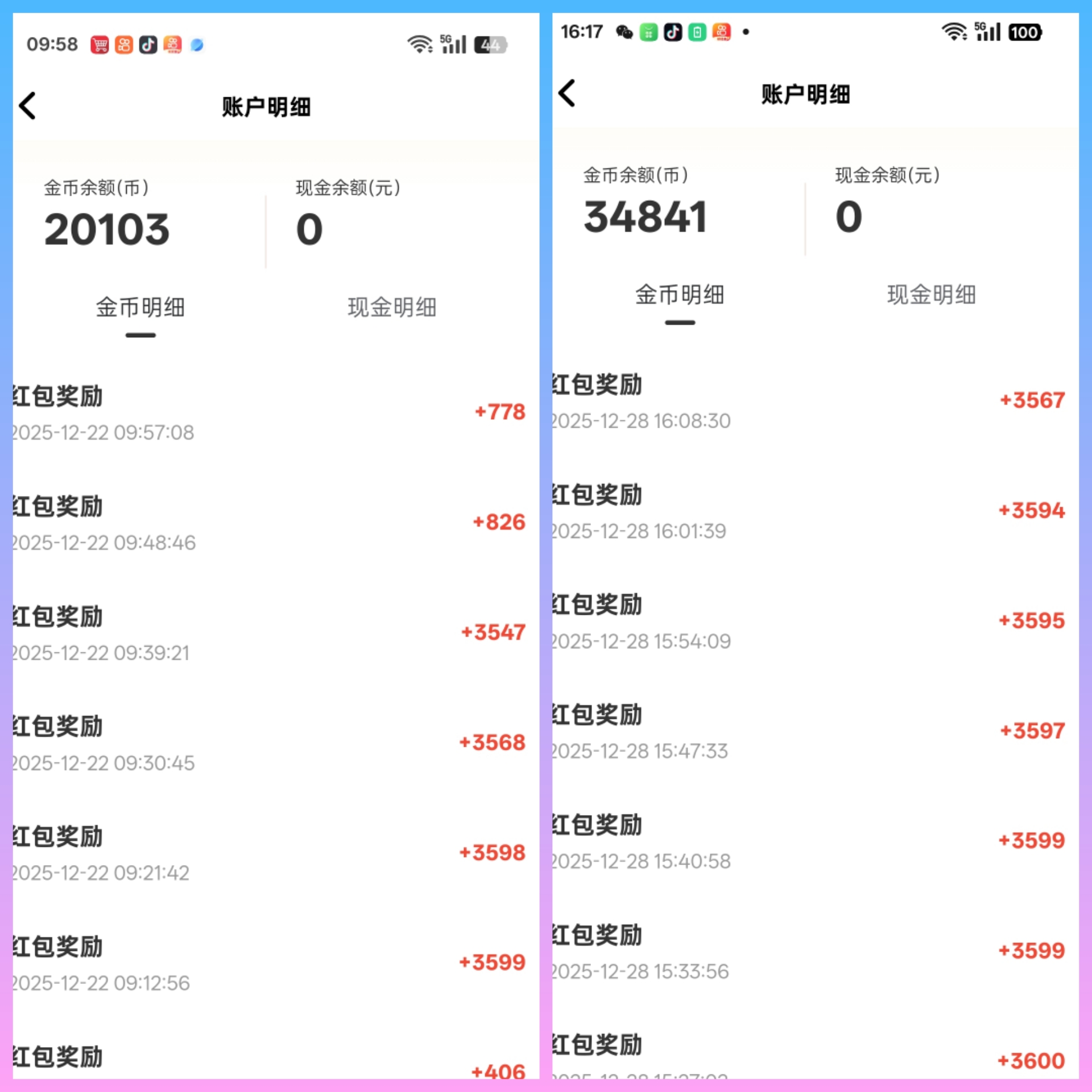 新出红叶剧场每天30-50+简单养机单条广告高达3.5-亿多多首码网