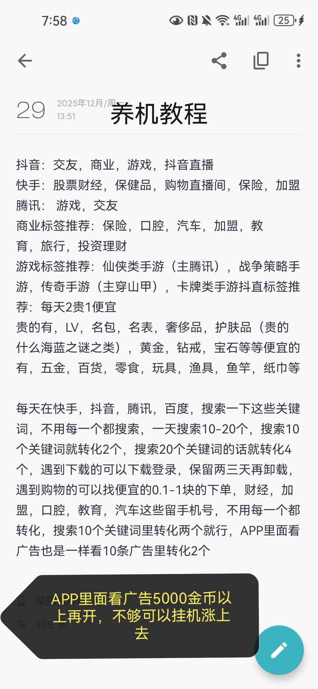 首码项目网 - 首码项目发布推广平台-亿多多首码网