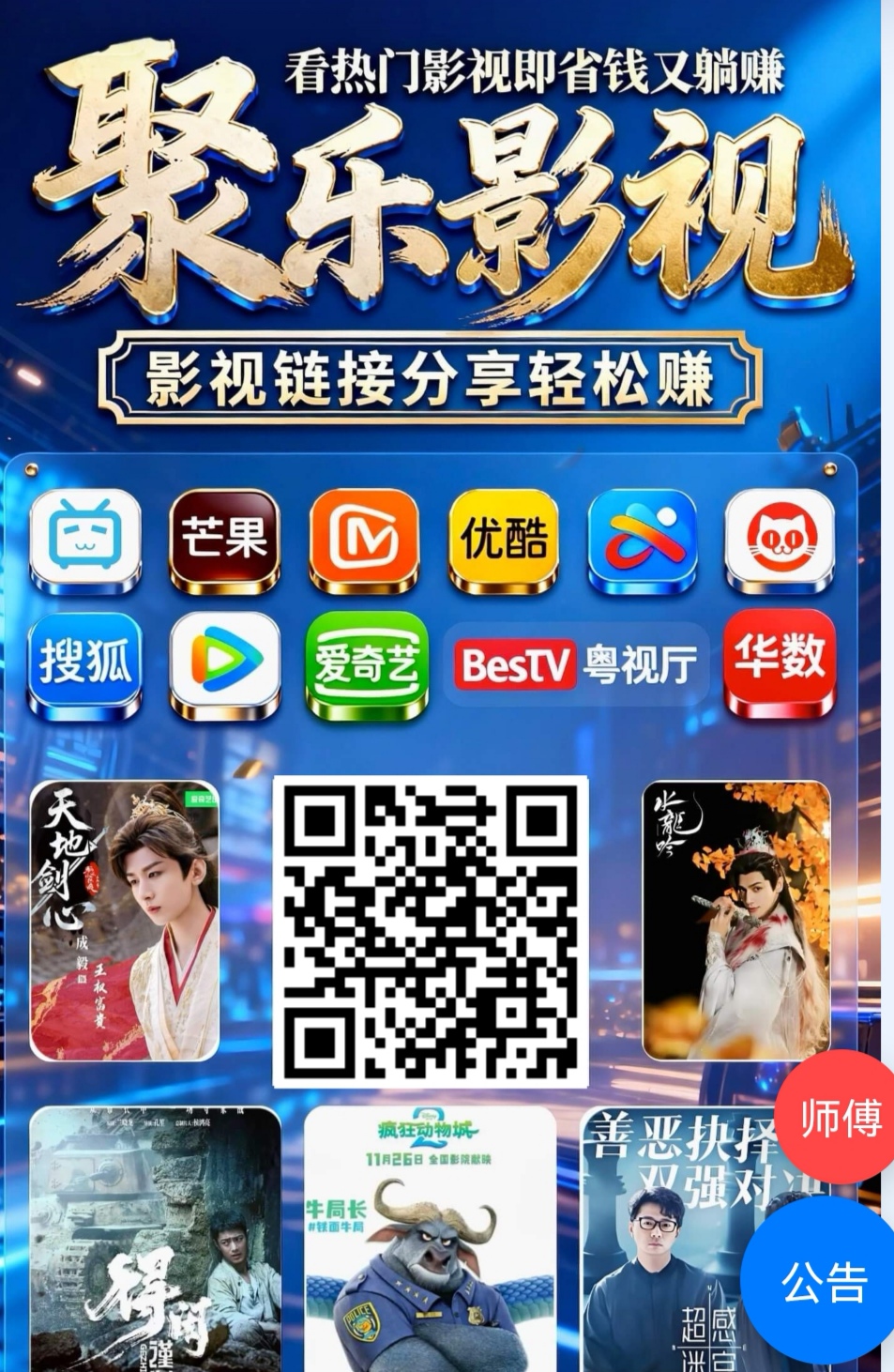 20251227172418559-Screenshot_20251227_170421