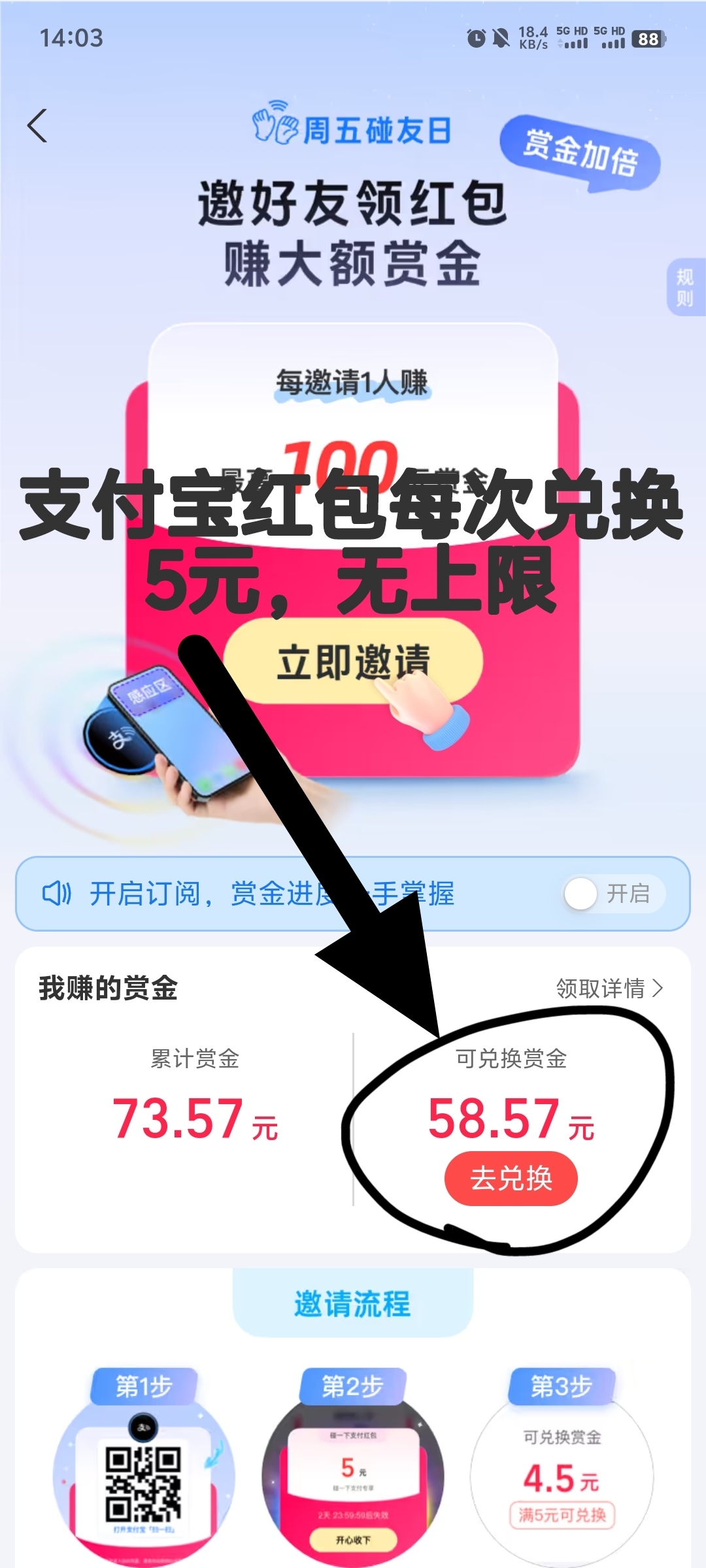 application_1758868179878rsd2j1