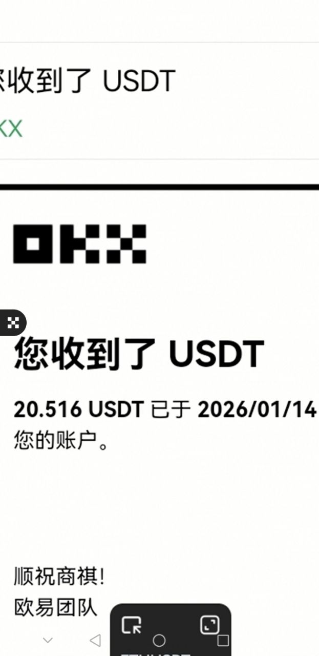 IMG_20260115_150351_160