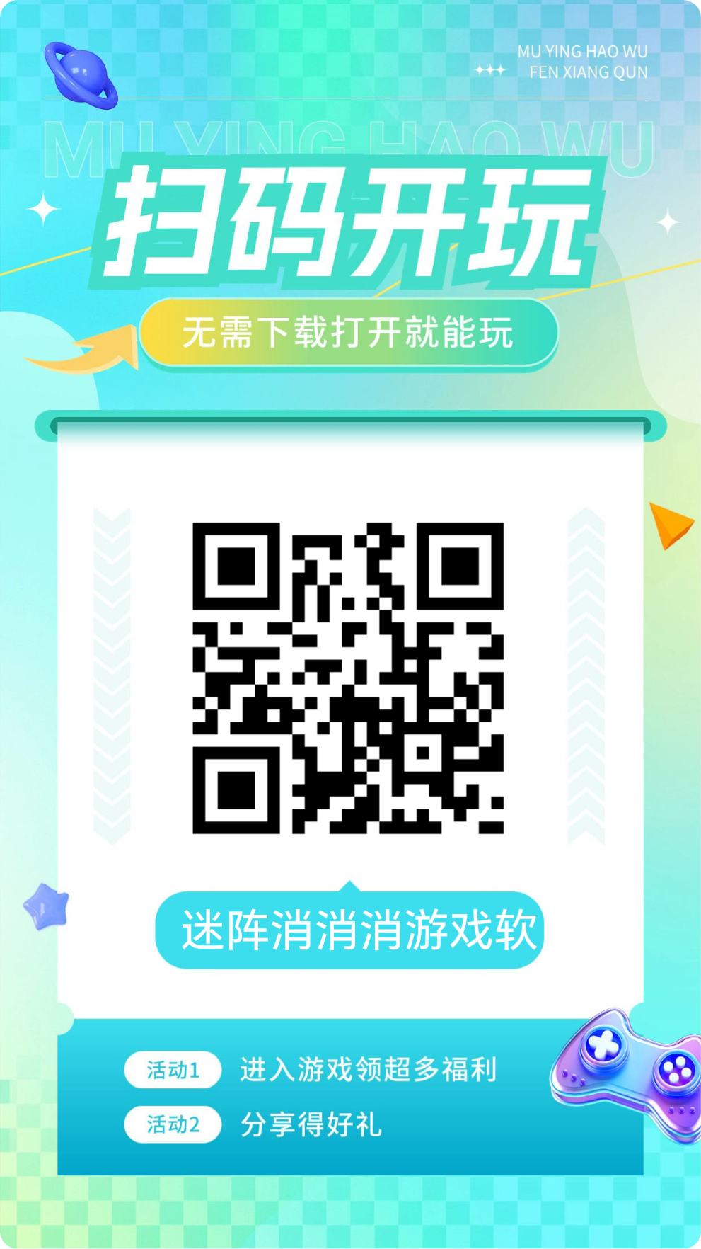 mmexportd795e14448f1435e4376c3b85161618b_1768464404361