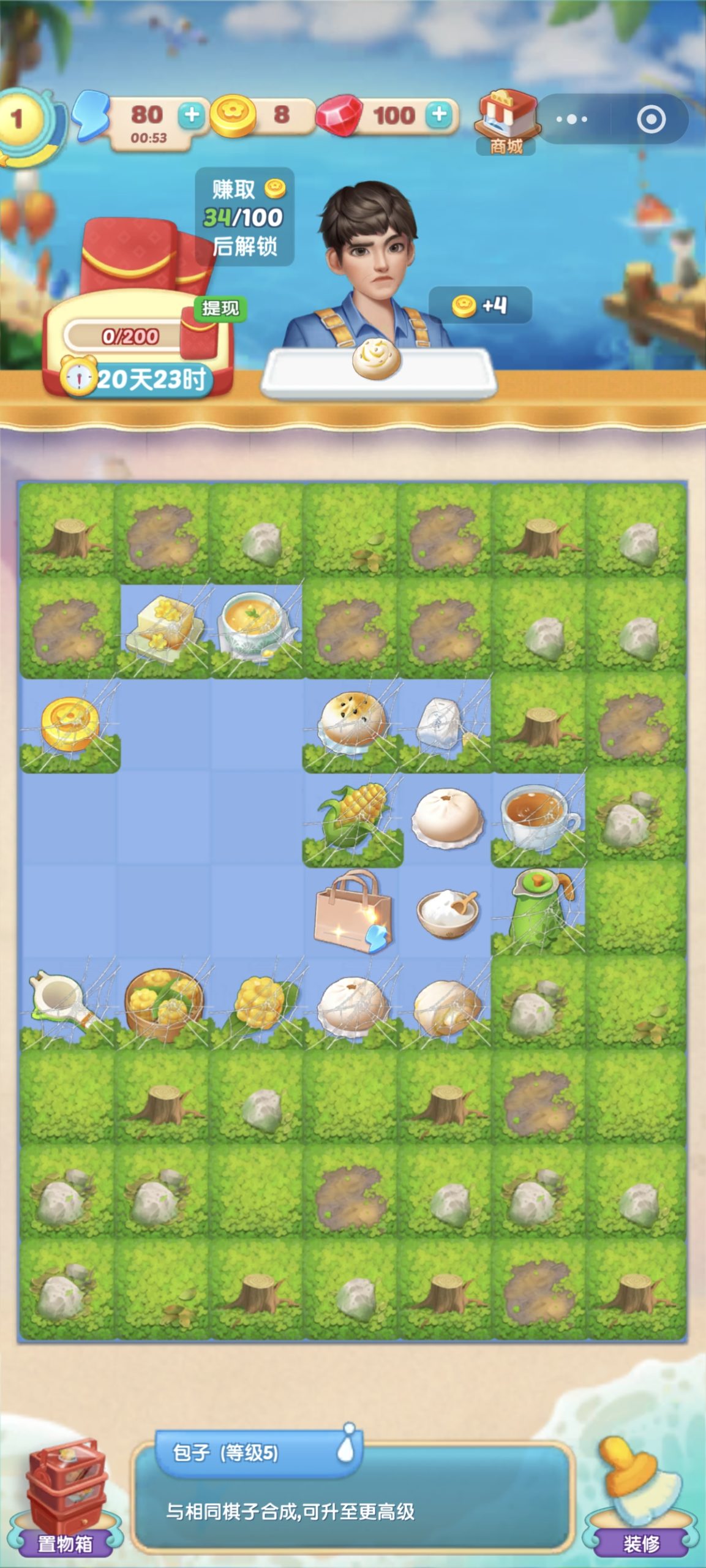 Screenshot_20260115_160608_com_tencent_mm_AppBrandUI2