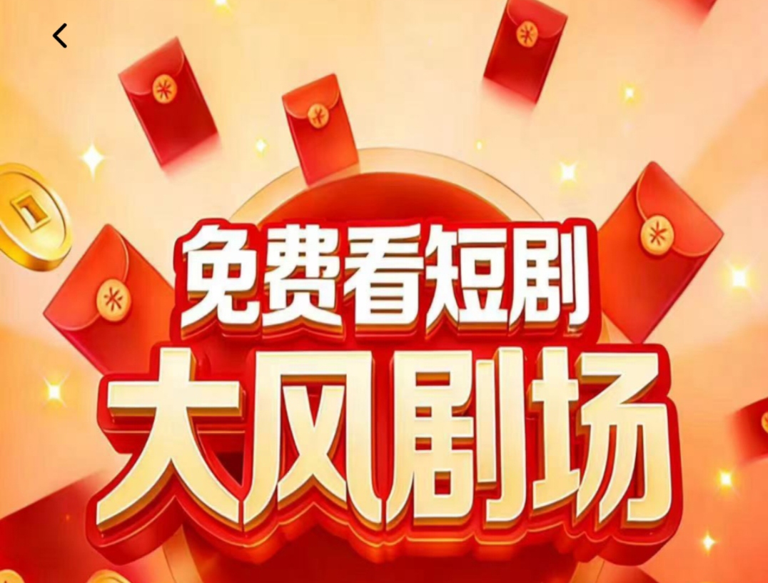 首码项目网 - 首码项目发布推广平台-亿多多首码网