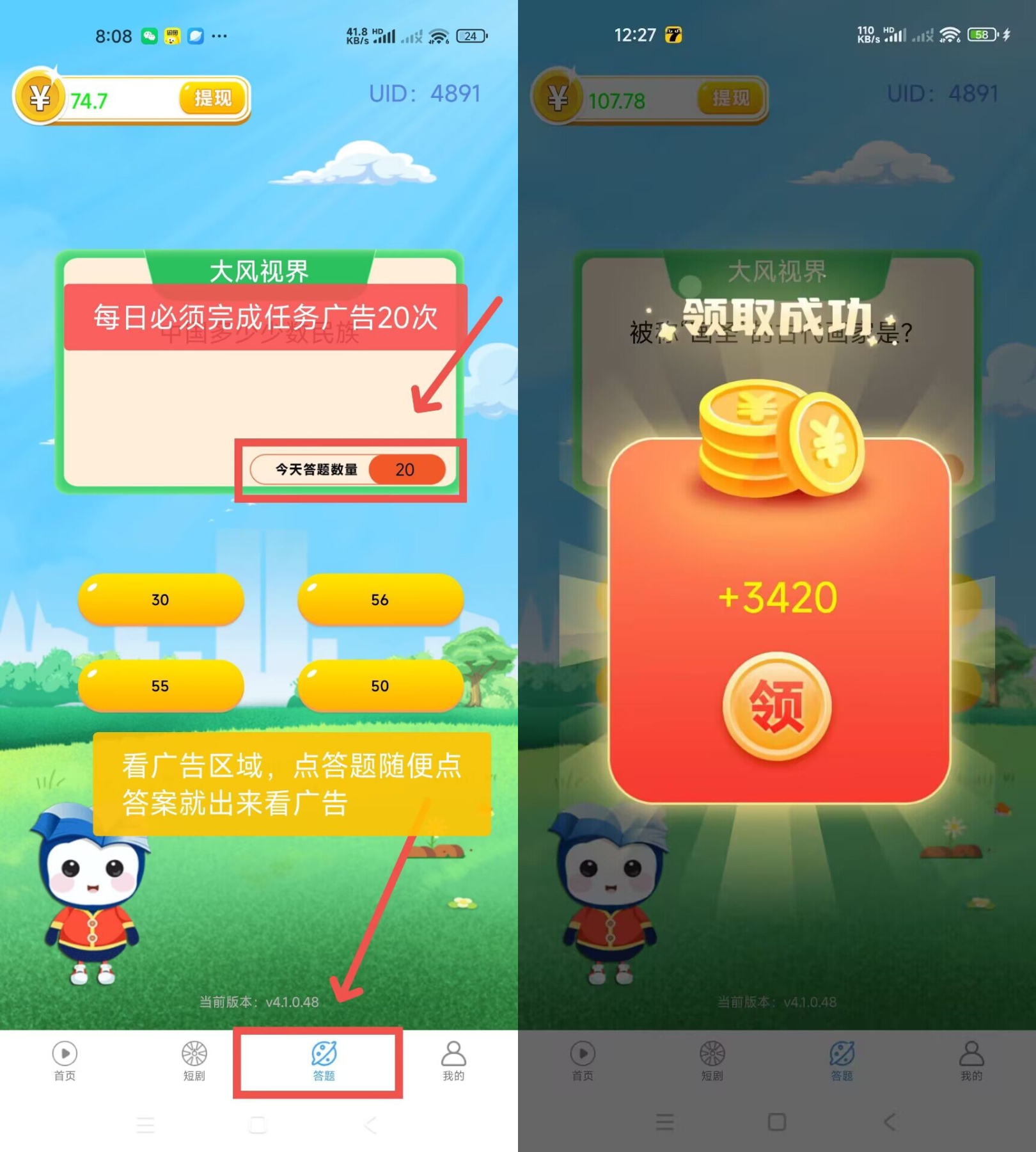 零撸【大风剧场】16号正式上线！团队三三复制，自动滑落、大家抓紧占位-亿多多首码网