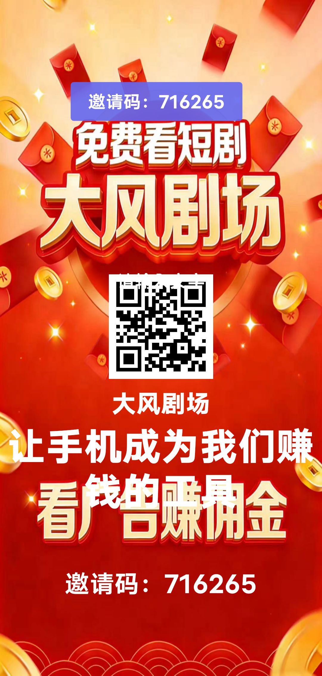 Image_1768519448556_88