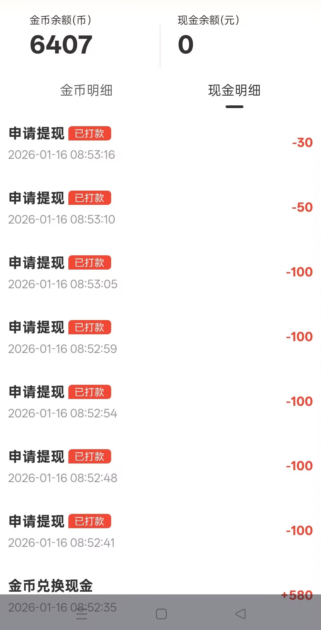 首码项目网 - 首码项目发布推广平台-亿多多首码网