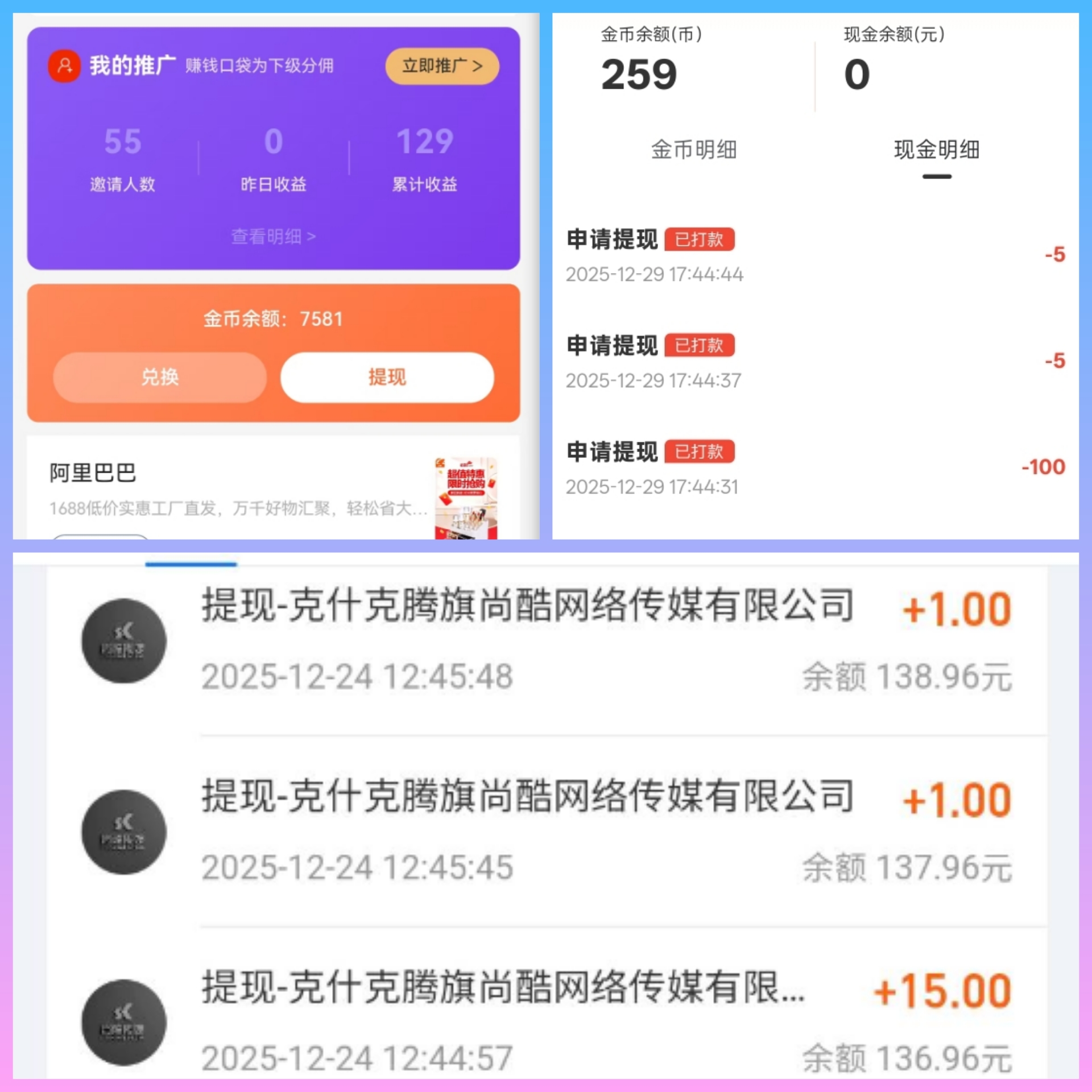 首码项目网 - 首码项目发布推广平台-亿多多首码网