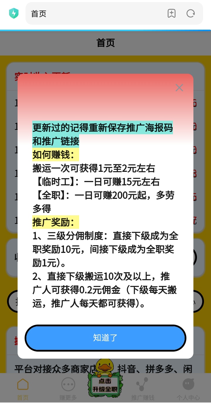 mmexport1768481398223