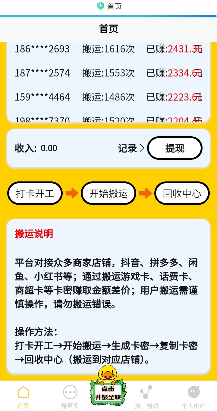 mmexport1768481395723