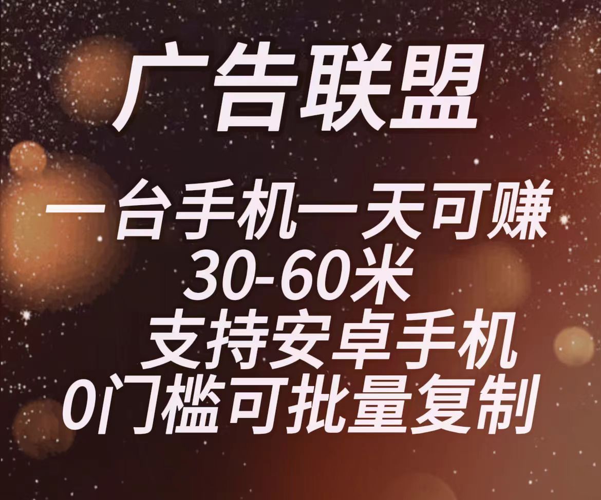 人工智能工作，即可进入广告页面，全程无需手动非常智能化-亿多多首码网