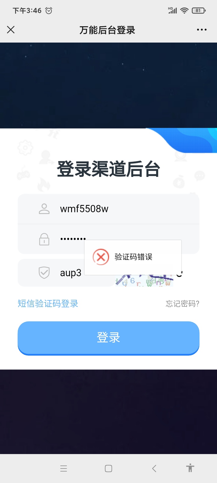 mmexport1763987778086