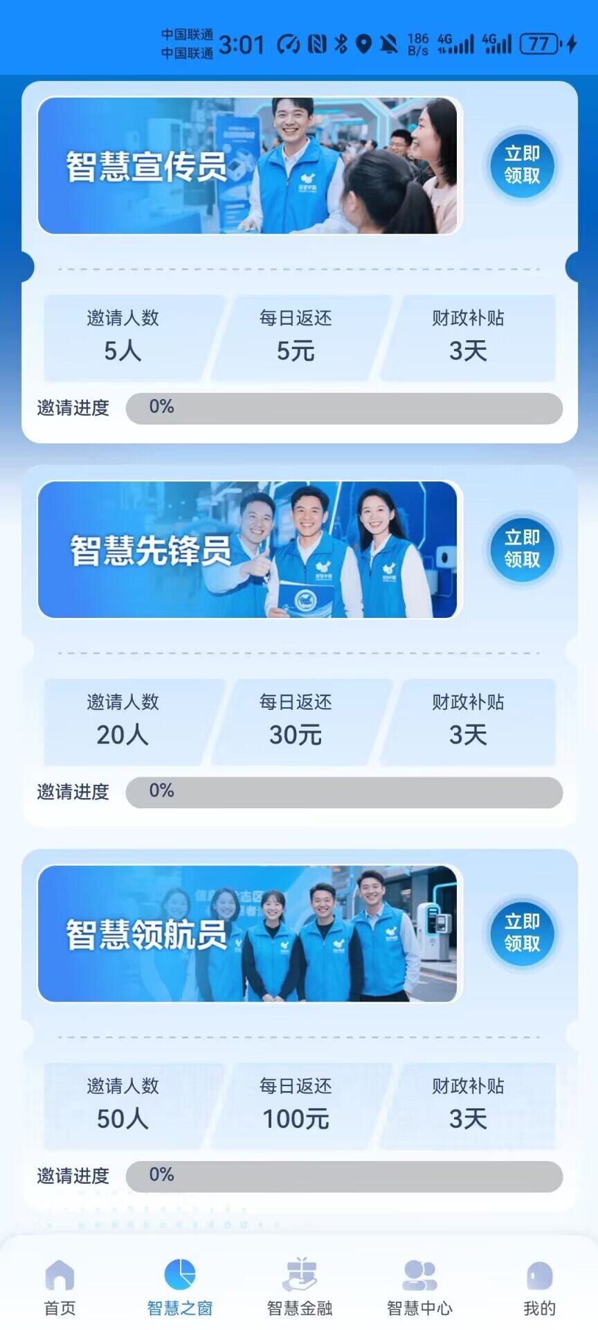 Image_1768560510412_509