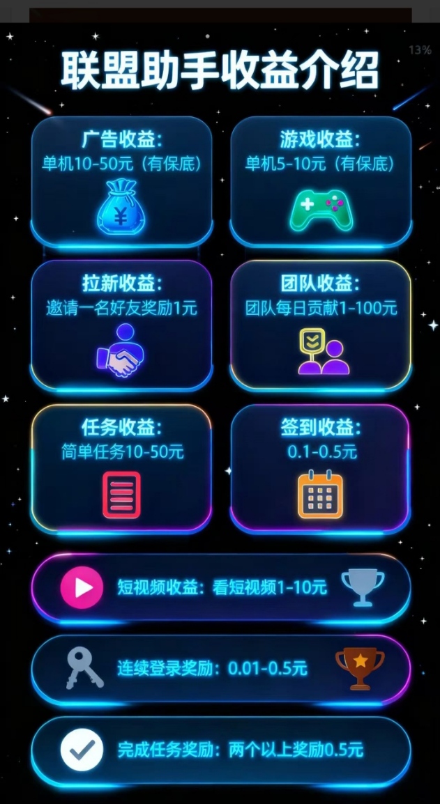 mmexport1768415854741