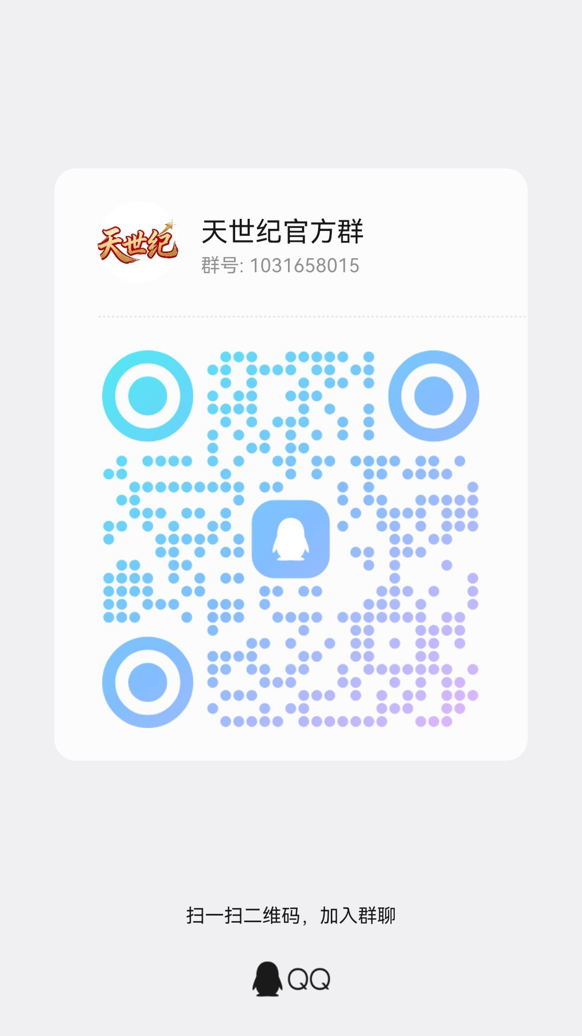 qrcode_1768625038822