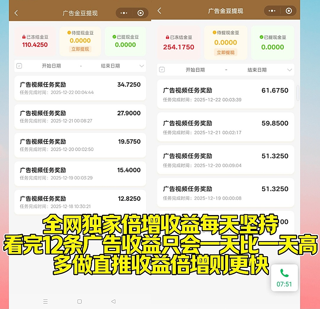 首码项目网 - 首码项目发布推广平台-亿多多首码网
