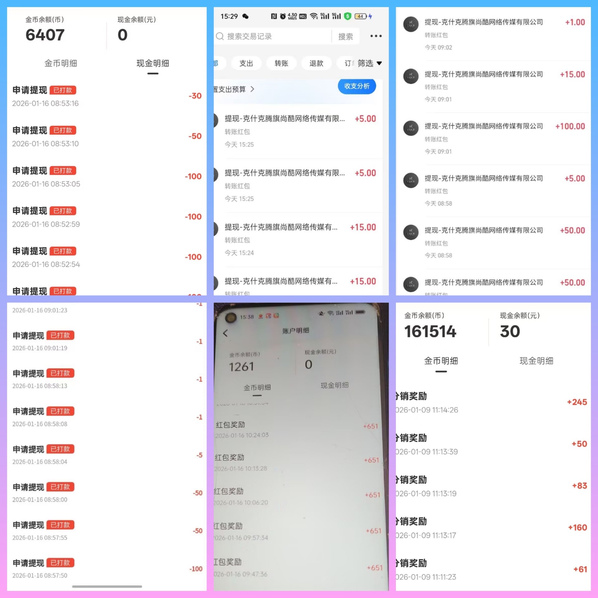 首码项目网 - 首码项目发布推广平台-亿多多首码网