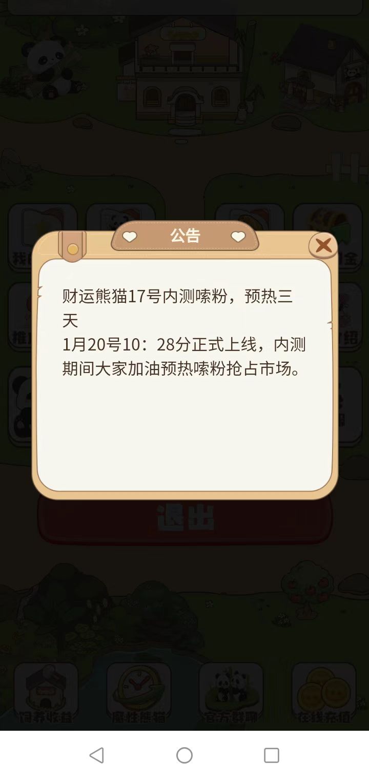 mmexport1768633546336