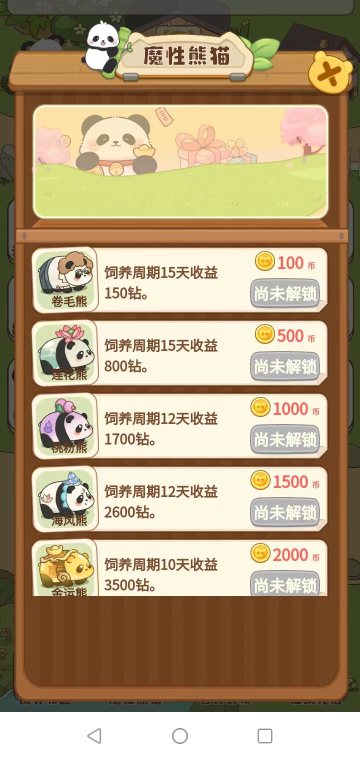 mmexport1768633549398