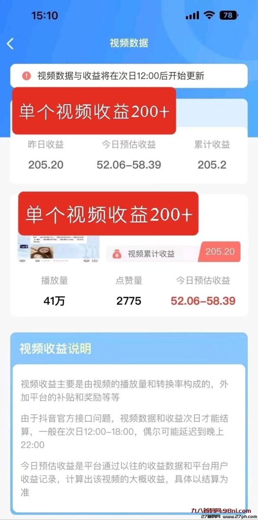 mmexport1768566134767