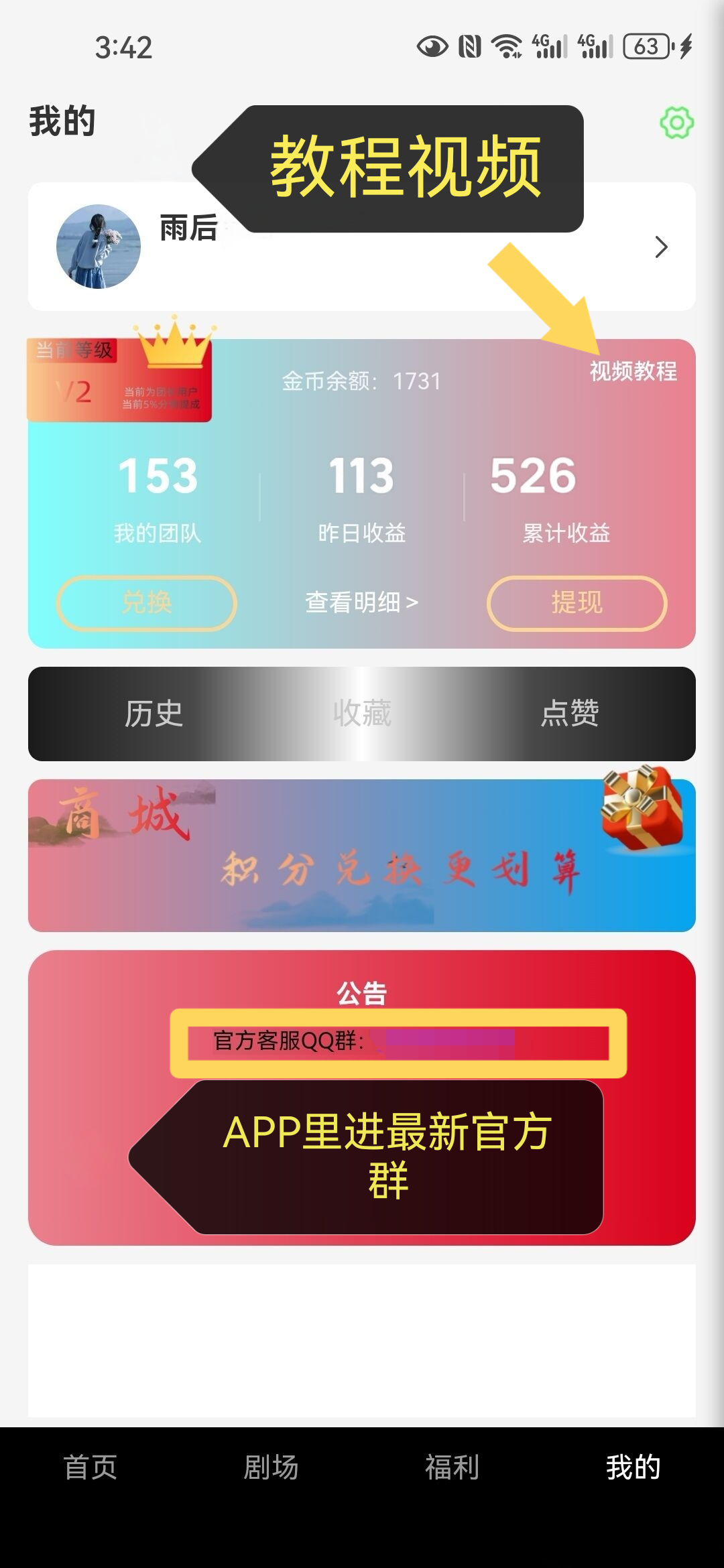 首码项目网 - 首码项目发布推广平台-亿多多首码网