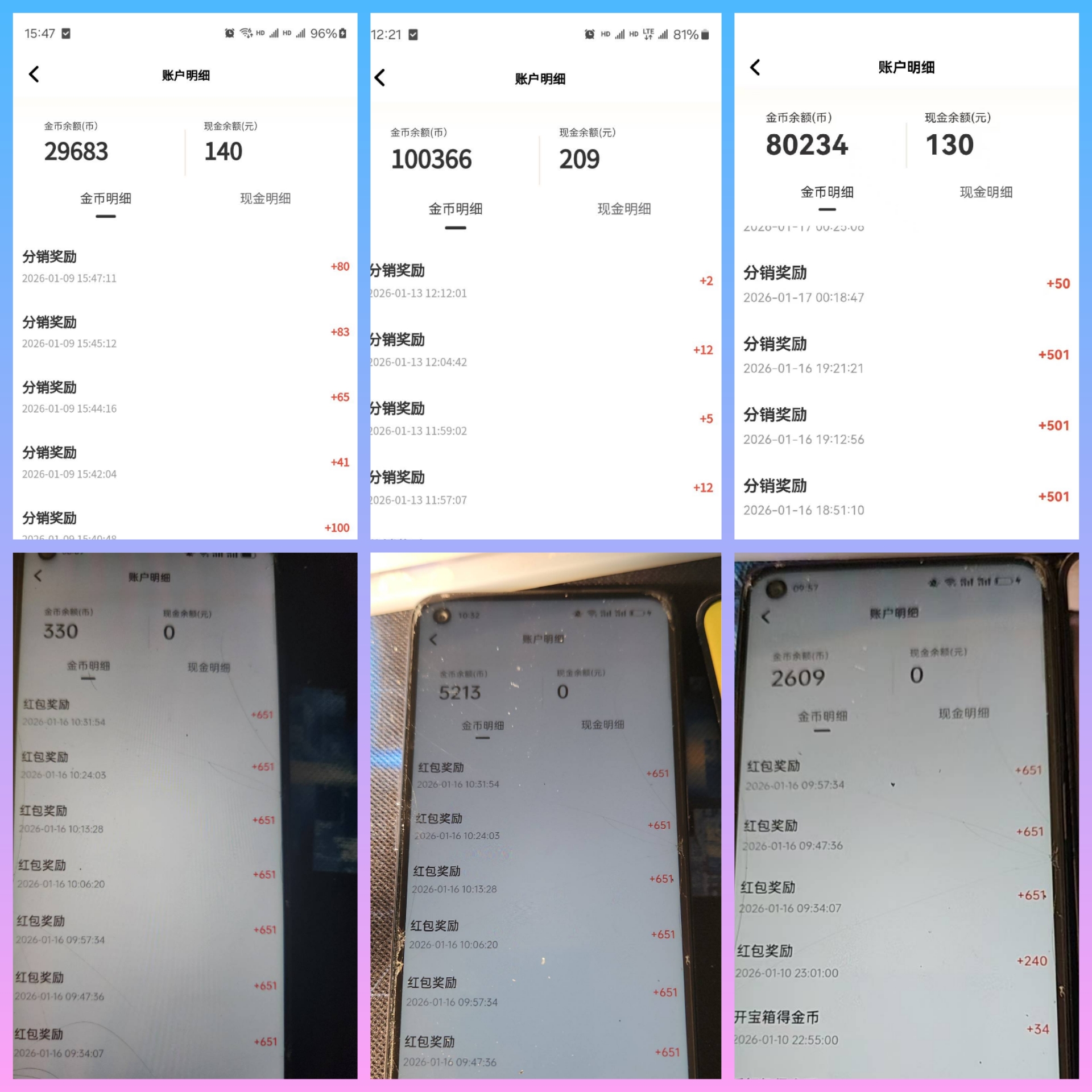 首码项目网 - 首码项目发布推广平台-亿多多首码网