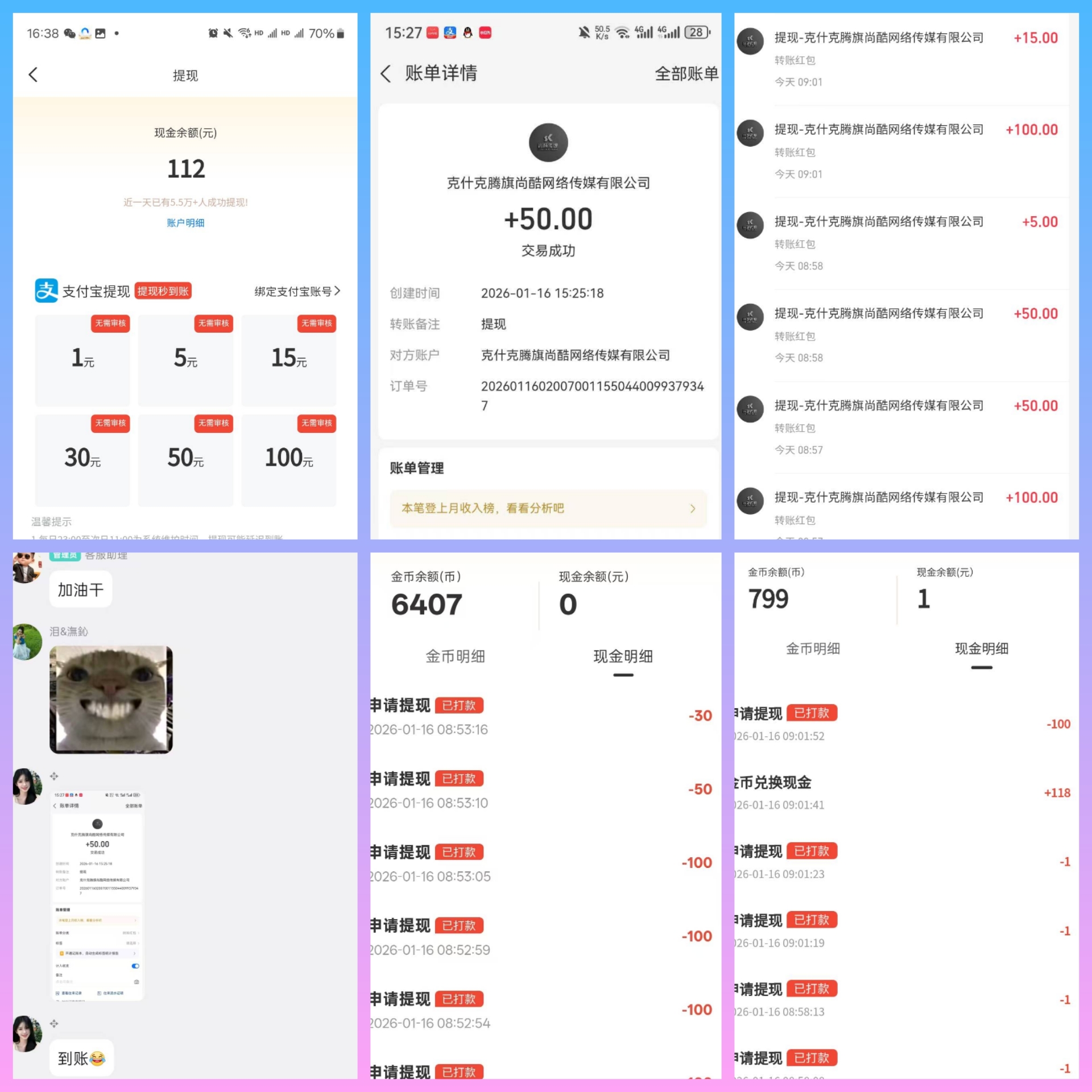 首码项目网 - 首码项目发布推广平台-亿多多首码网