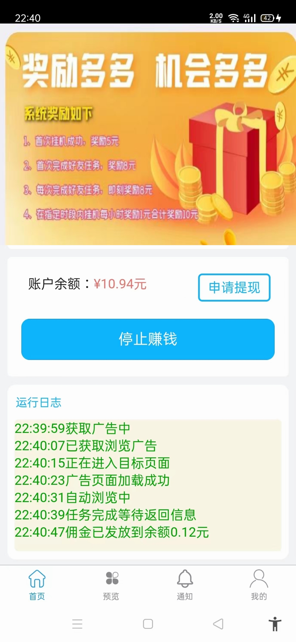 mmexport1765854331062