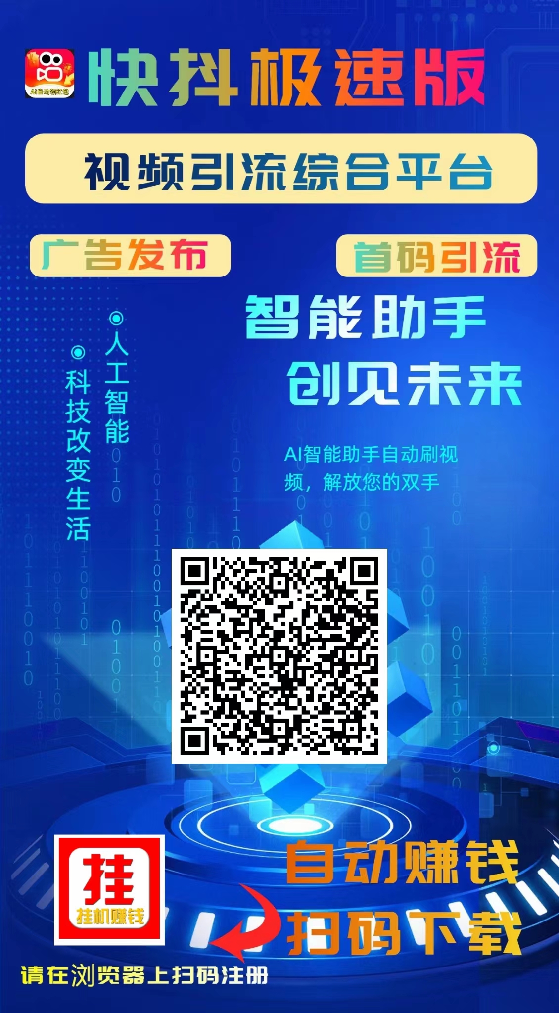 mmexport1768548981458