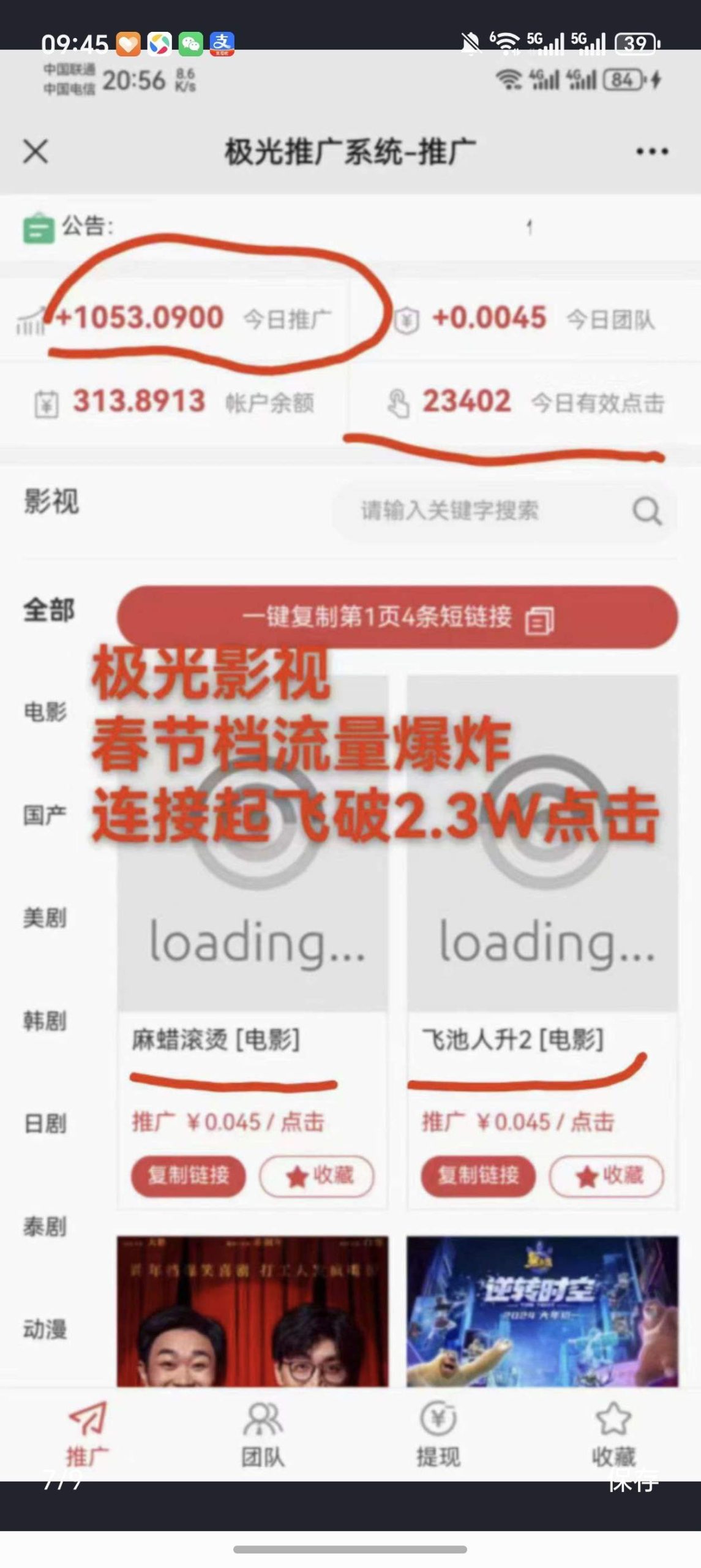 20260117160001599-haiou_chat_1374839051106127872_683d880c3522058901563be06fa9b25d-scaled