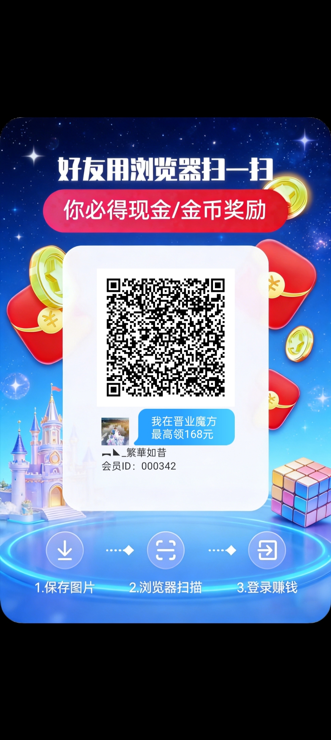 Screenshot_2026-01-18-20-52-34-00_99c04817c0de5652397fc8b56c3b3817