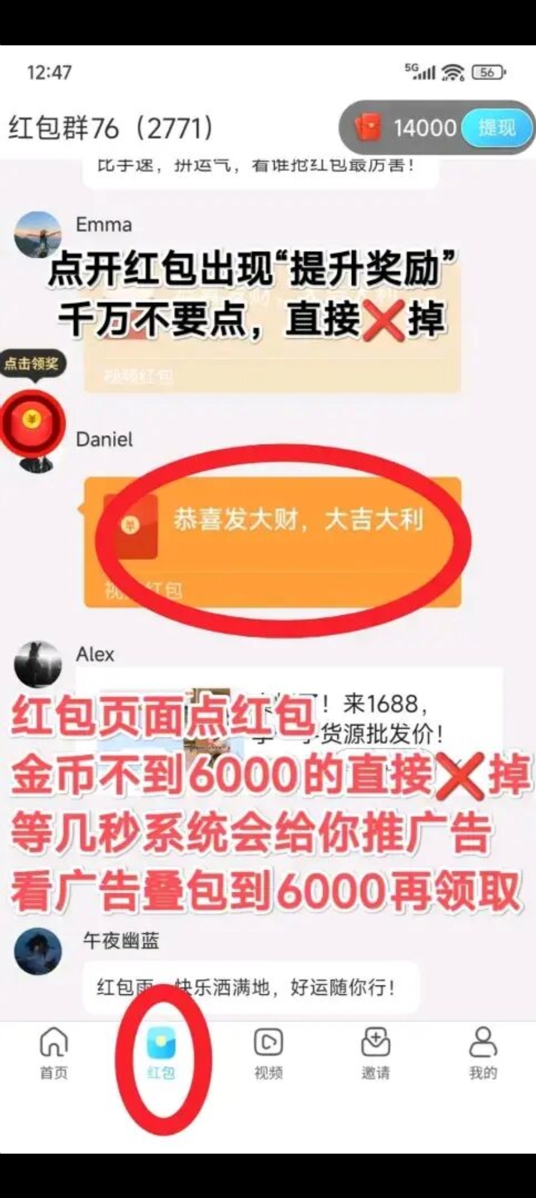 Screenshot_2026-01-18-20-52-37-81_99c04817c0de5652397fc8b56c3b3817