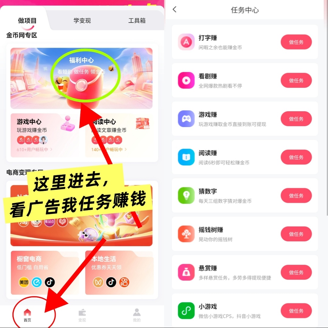 Screenshot_20260113_165722