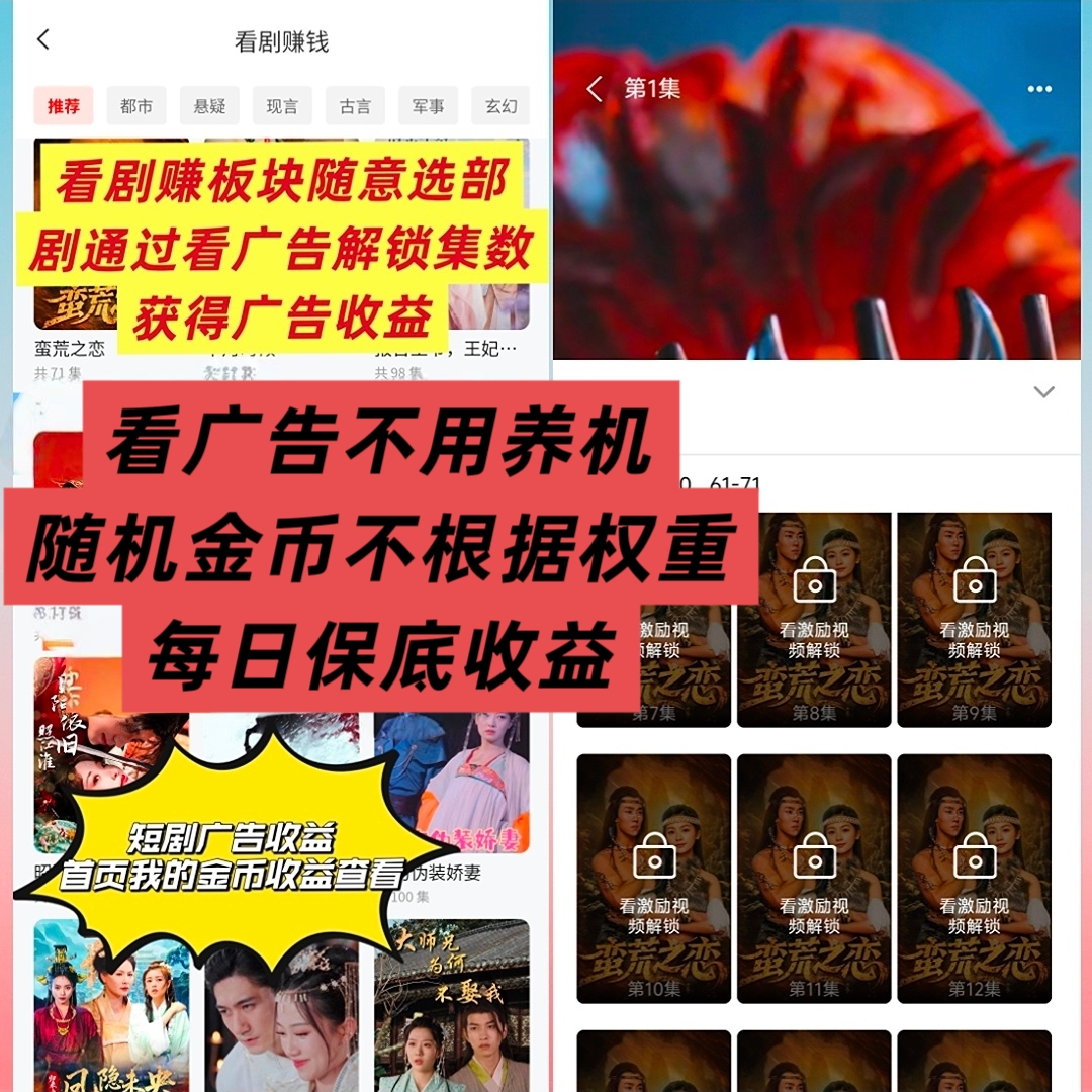 MEITU_20260114_122229394